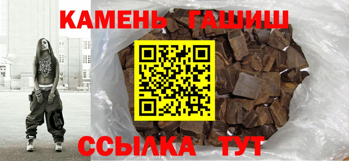 Гашиш ice o lator Гуково