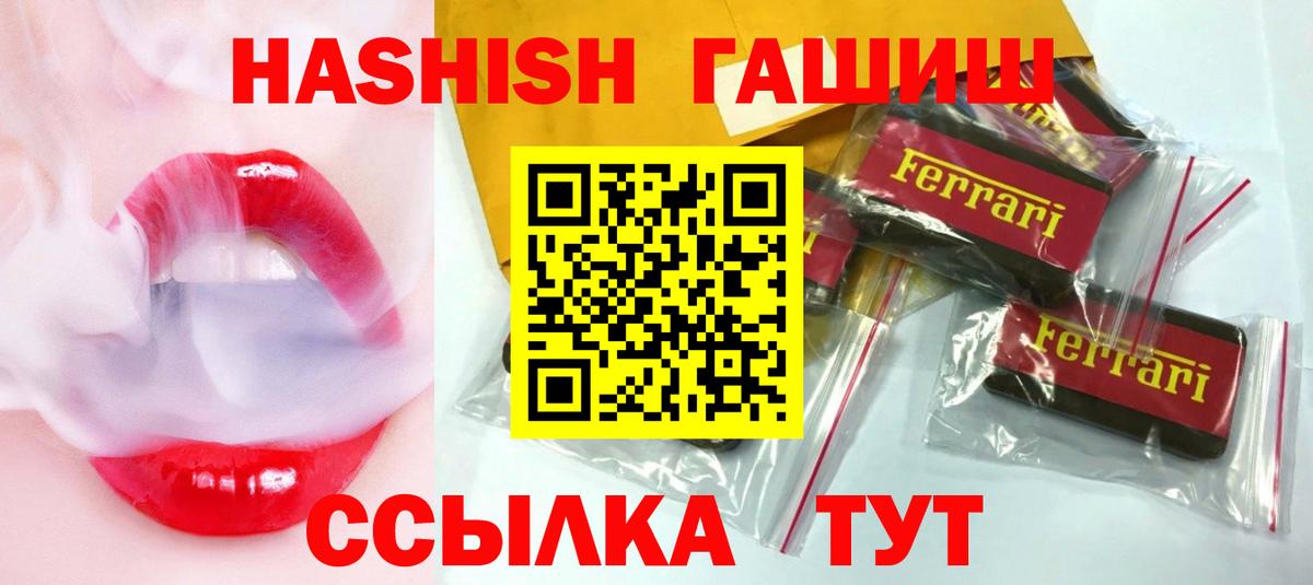 Cocaine  Alpha PVP СОЛЬ   Продажа наркотиков  Лсд 25  ГАШИШ  Меф МЯУ МЯУ кристаллы  Гуково  Вход с VPN  МАРИХУАНА 