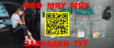 прущие крисы Малгобек