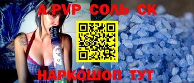 соль курить ск Малоярославец