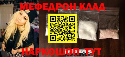 соль курить ск Малоярославец