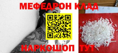 прущие крисы Малгобек