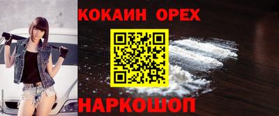 соль курить ск Малоярославец