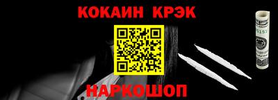 прущие крисы Малгобек