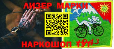гашиш Мариинск