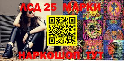 гашиш Мариинск