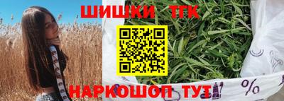 гашиш Мариинск