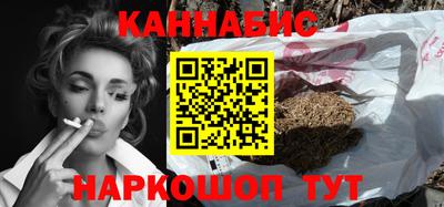 гашиш Мариинск