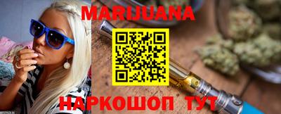 гашиш Мариинск