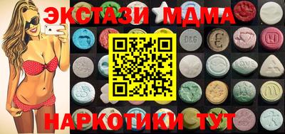 соль курить ск Малоярославец