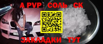 гашиш Мариинск