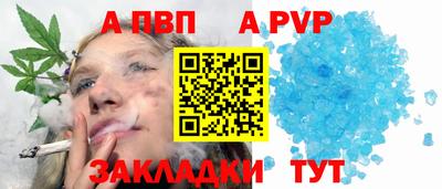 гашиш Мариинск