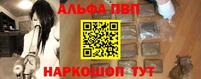 соль курить ск Малоярославец