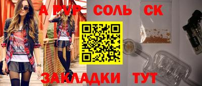 гашиш Мариинск