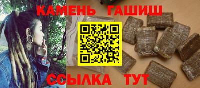 гашиш Мариинск