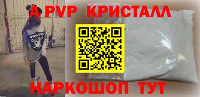 гашиш Мариинск