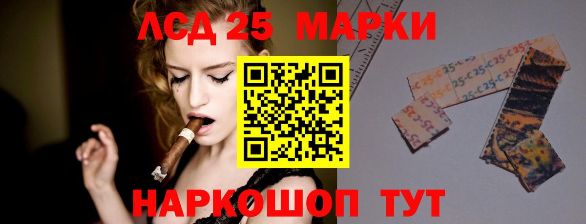 Гуково  Лсд 25 экстази ecstasy  ЛСД экстази  KRAKEN как войти  ЛСД экстази ecstasy  Вход с VPN 