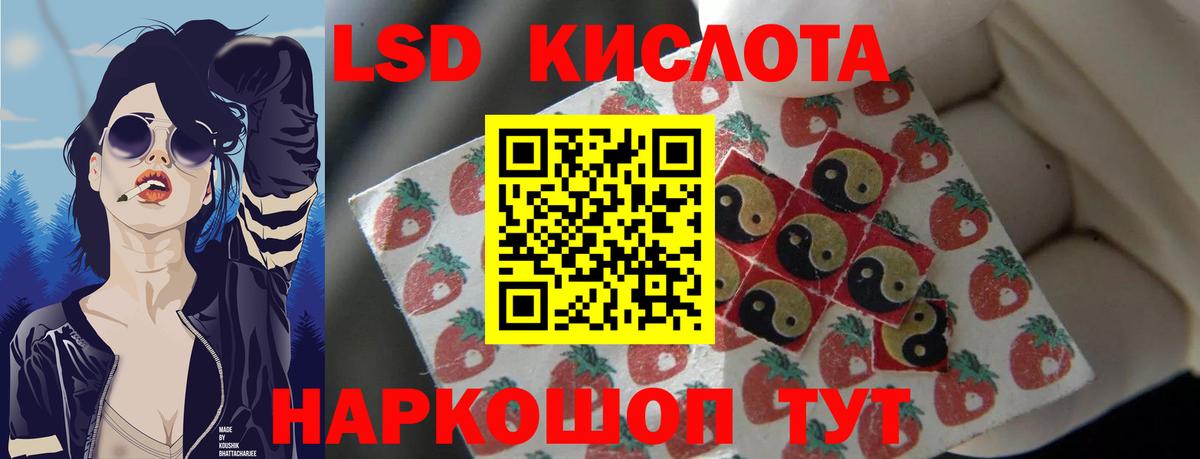 Лсд 25 экстази ecstasy Гуково