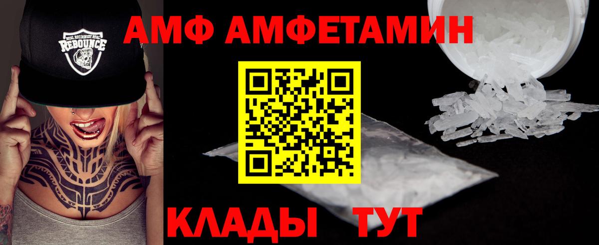 Метамфетамин витя Гуково