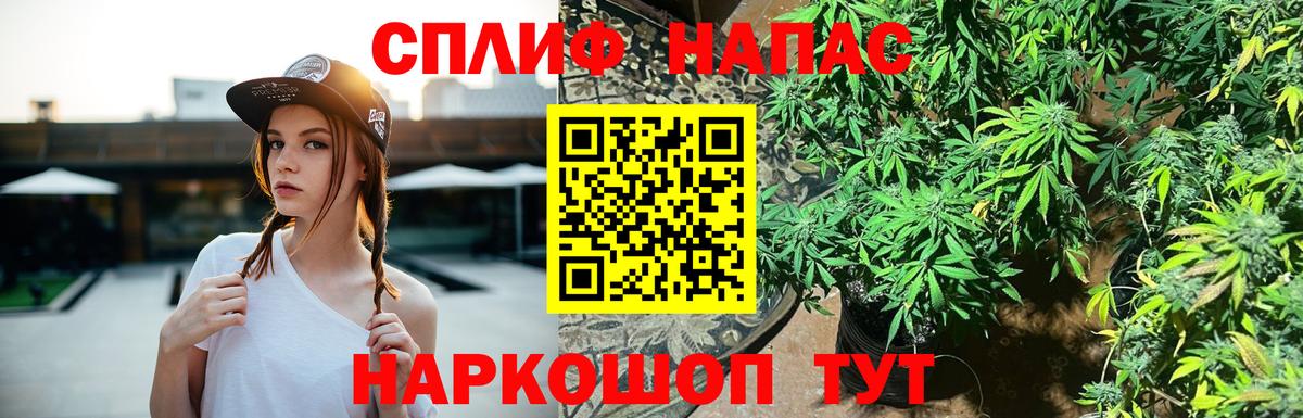 Марихуана White Widow Гуково