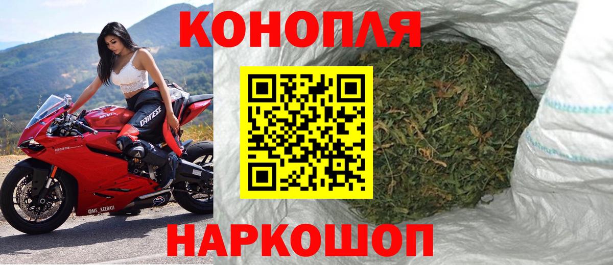 Канабис Amnesia  Вход с VPN  Гуково  Бошки Шишки MAZAR  Канабис индика 